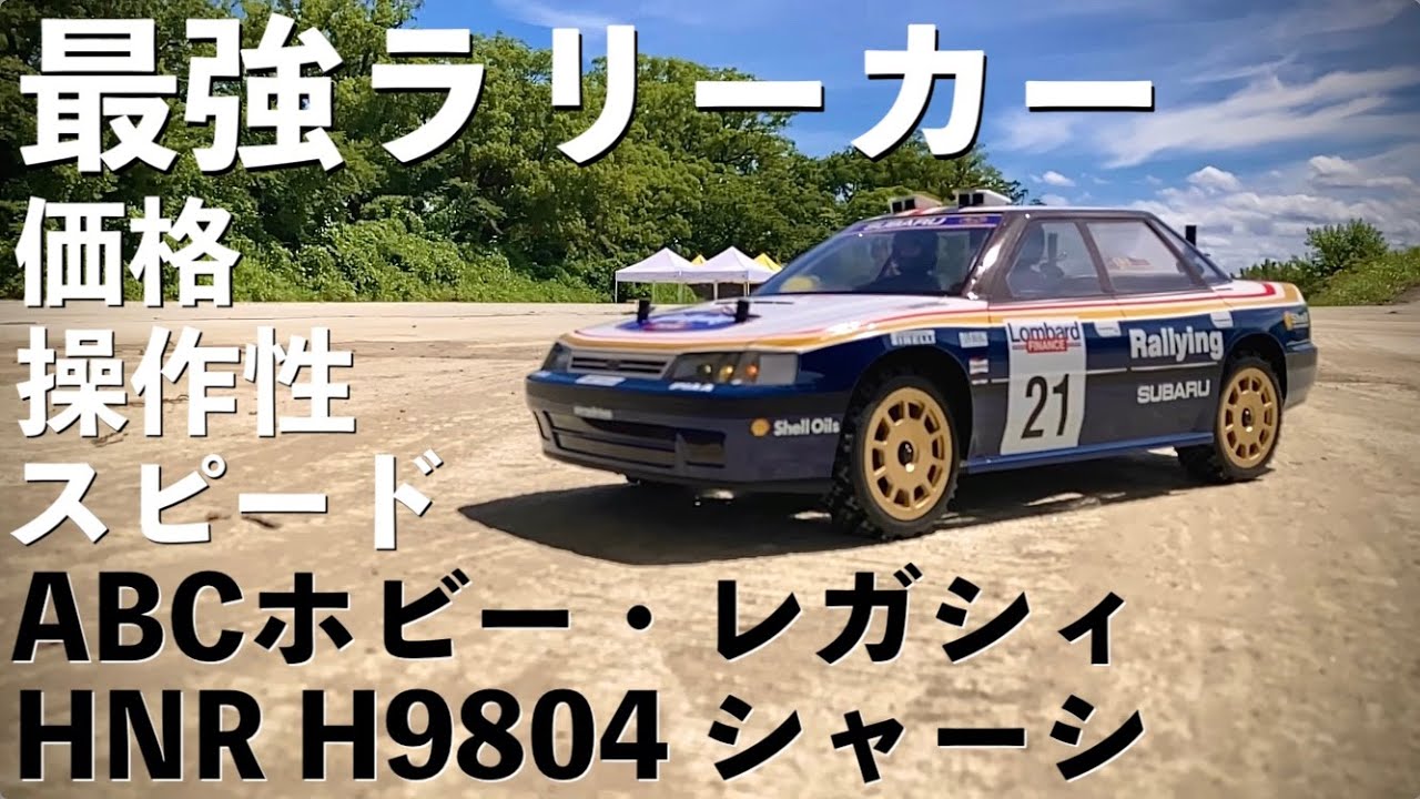 Must-See! What a Performance! The Ultimate Rally Car Unearthed