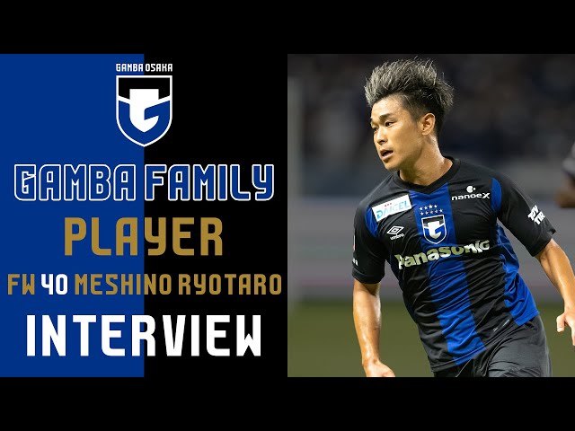 2018 ガンバ大阪 TE 食野亮太郎 直筆サイン 25/50 2018 ガンバ大阪 TE