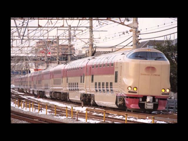 285系サンライズエクスプレス 東芝VVVF車走行音（起動時・停車時のみ