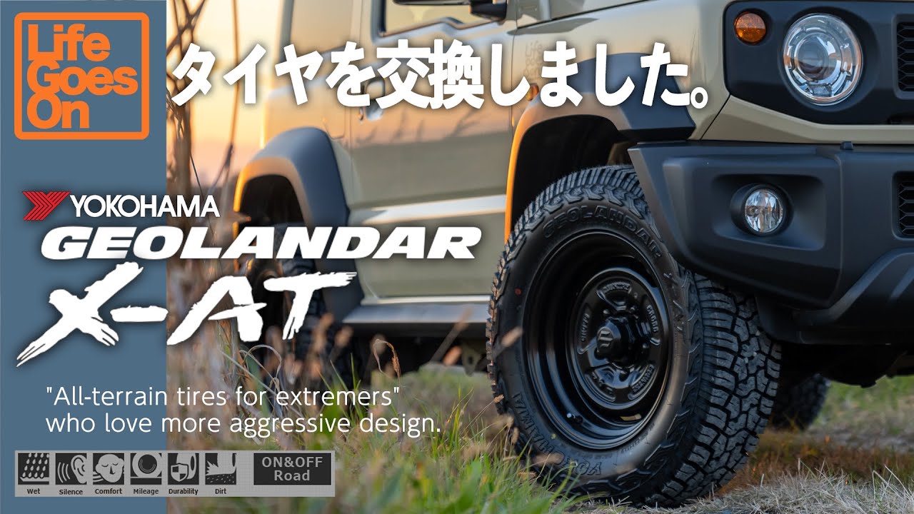 Changing new tires! YOKOHAMA GEOLANDAR X-AT for JB74 JIMNYSIERRA
