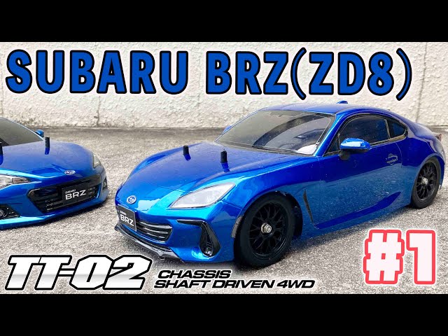 SUBARU BRZ ZD8 オンロードもぱちゃんねる!? tamiya rc TT-02 CHASSIS
