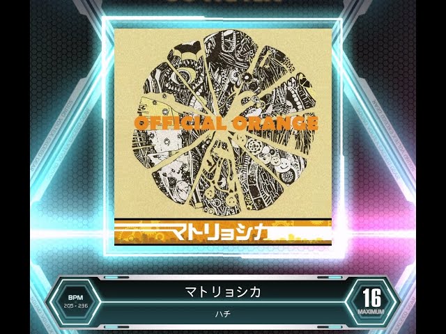 SDVX VM】 マトリョシカ [MXM] PUC (Hand Shot) - YouTube