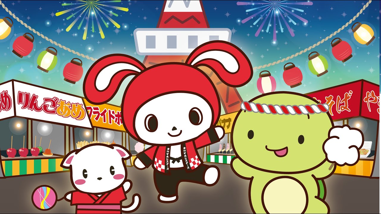 2024年 全国タワーツアー - YouTube