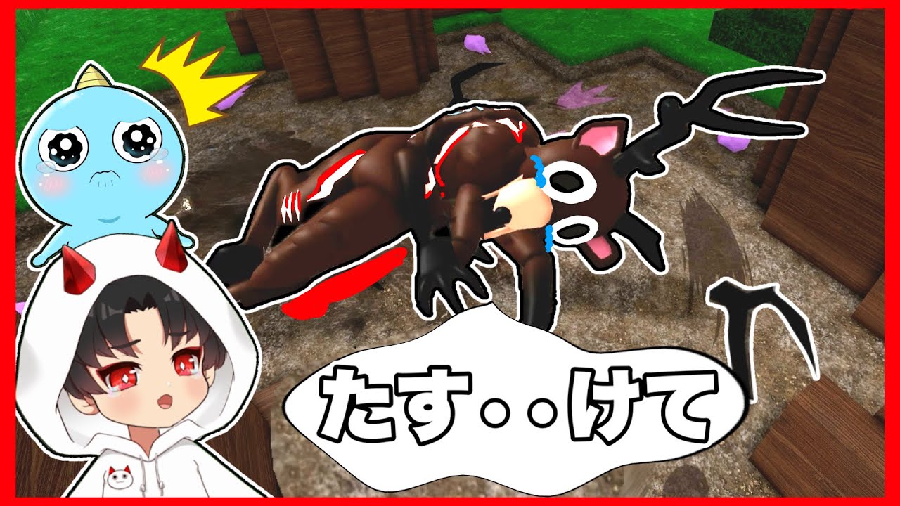 A 99-day deer was being bullied and was on the verge of death, so