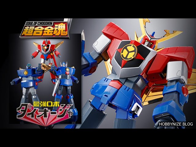 SOUL OF CHOGOKIN GX-61R ROBOT KING DAIOJA - YouTube