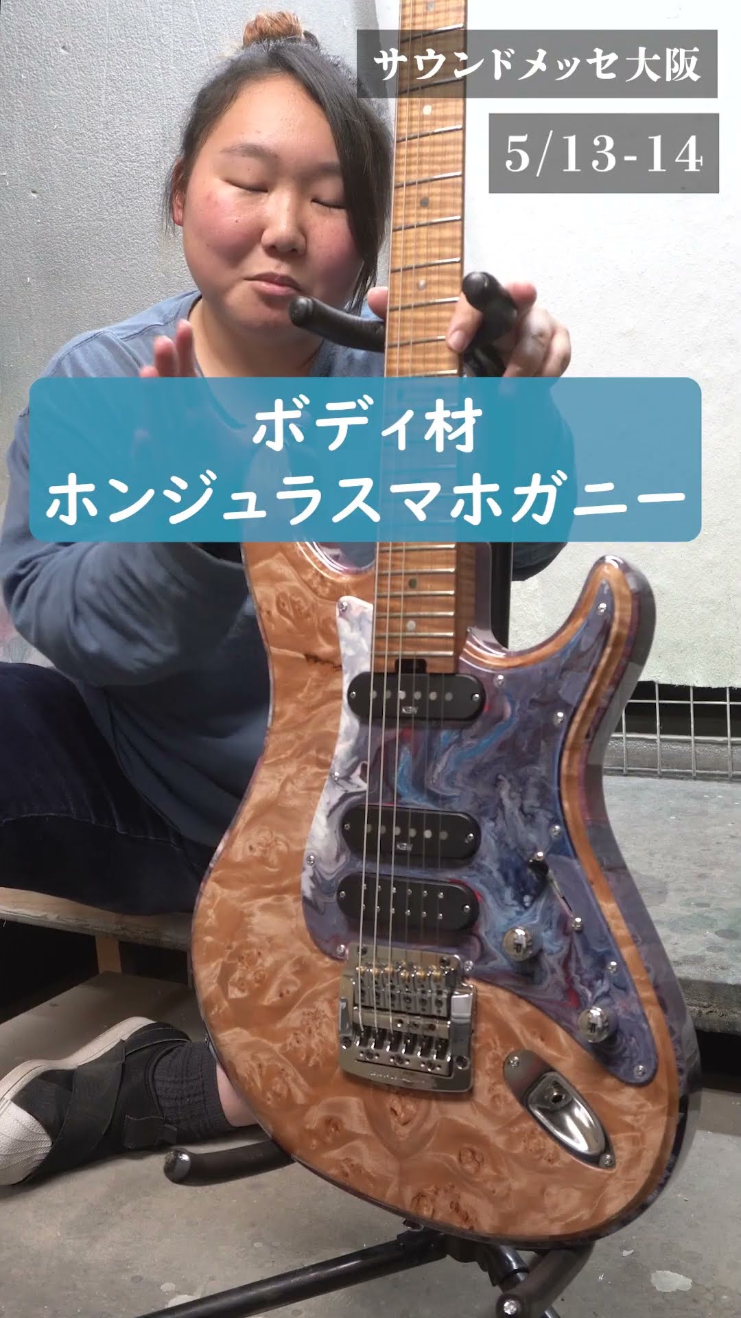 フルイドアート塗装のKzさんとのコラボギター！#fluidart #Pouring