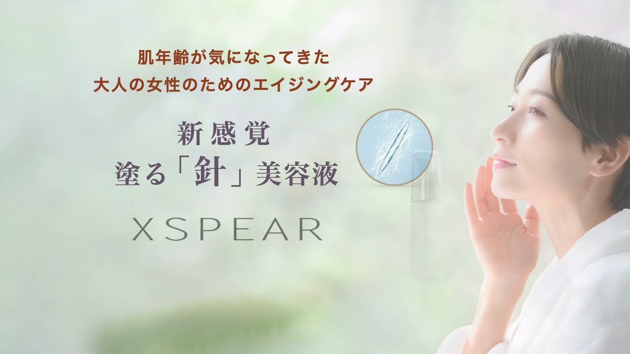 THPエクスピア | Symphony online