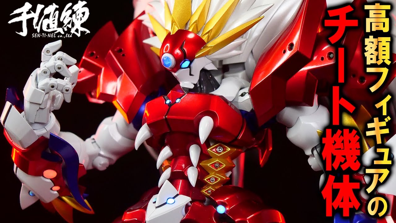 RIOBOT Yaldabaoth] The strongest cheating robot with a beautiful