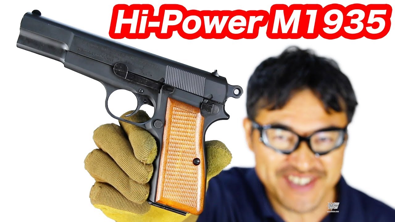ブローニング ハイパワーM1935 ビジランティー HW タナカ ガスブロー