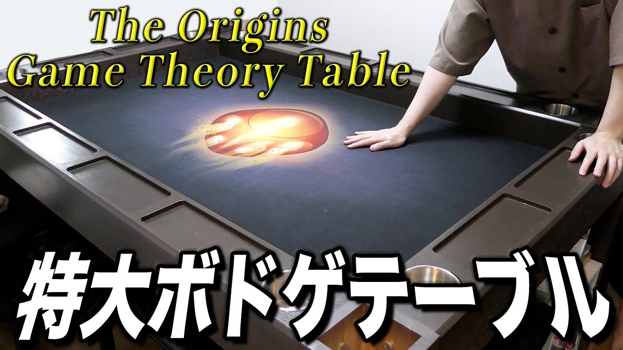 First time in Japan] The #1 multi-functional board game table in