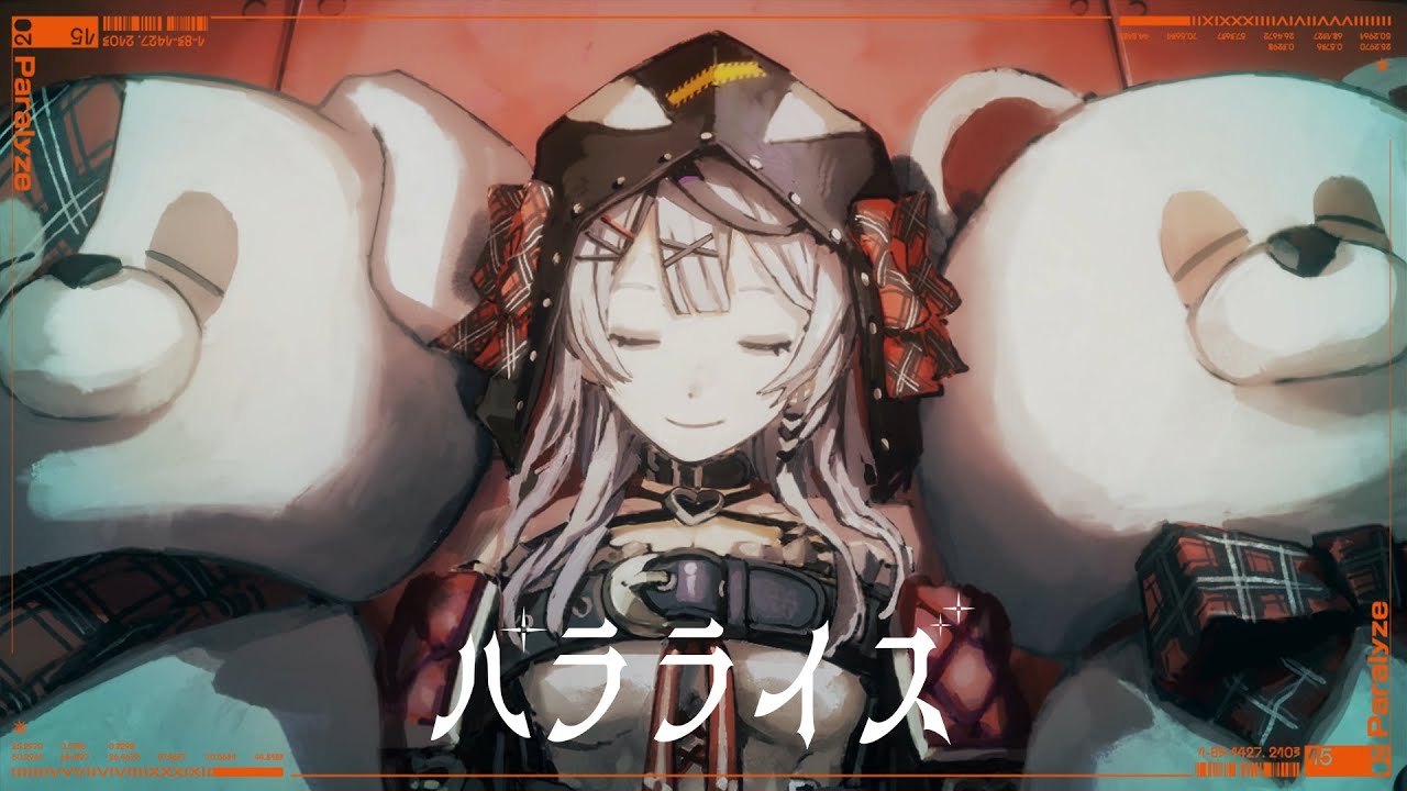 沙花叉クロヱ MV - 「パラライズ」 - YouTube