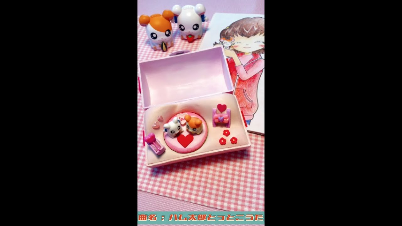 ハム太郎のオルゴール🐹〔Hamtaro Music Box〕 - YouTube