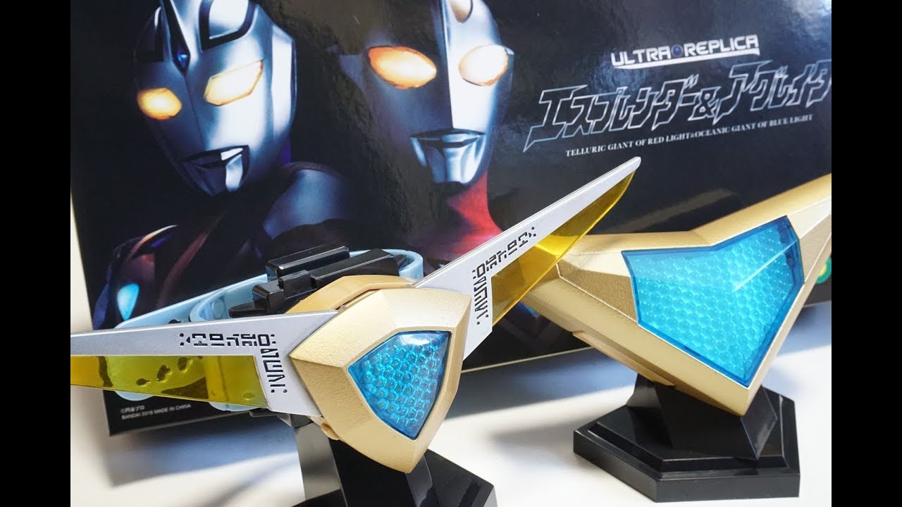 ウルトラマンガイア ウルトラレプリカ エスプレンダー&アグレイター