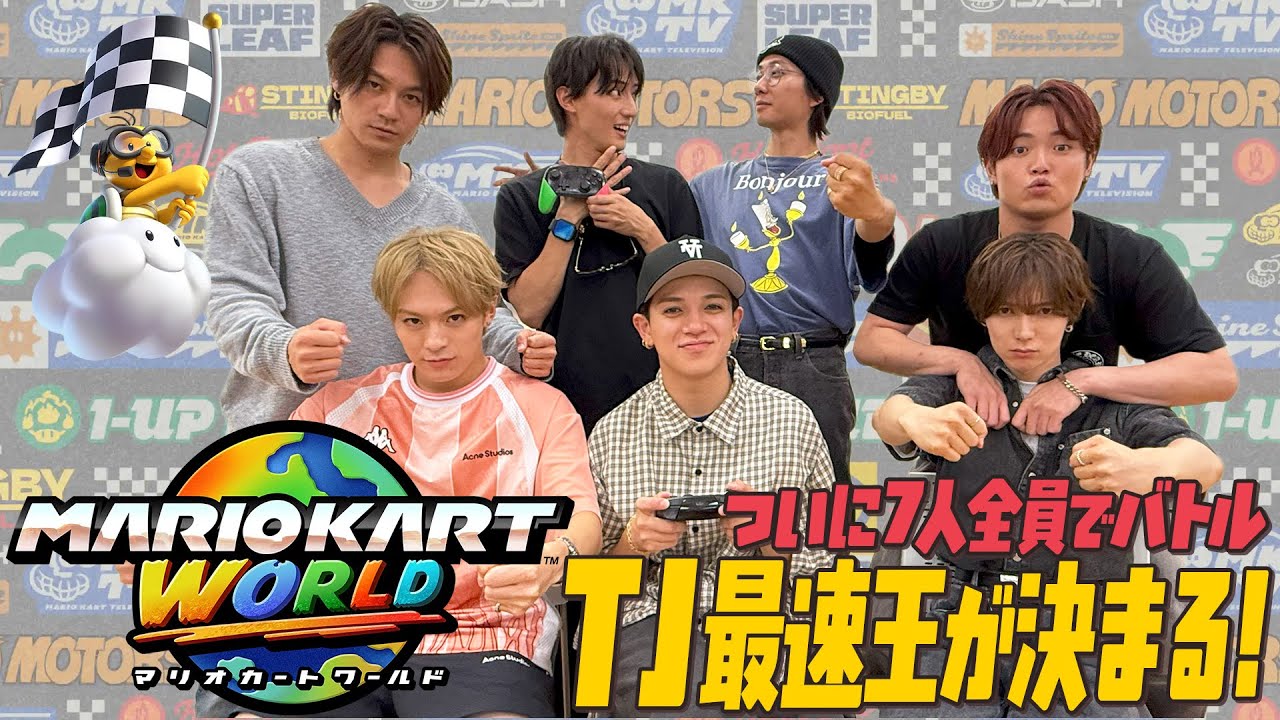 Travis Japan (w/English Subtitles!) [Mario Kart World] Final