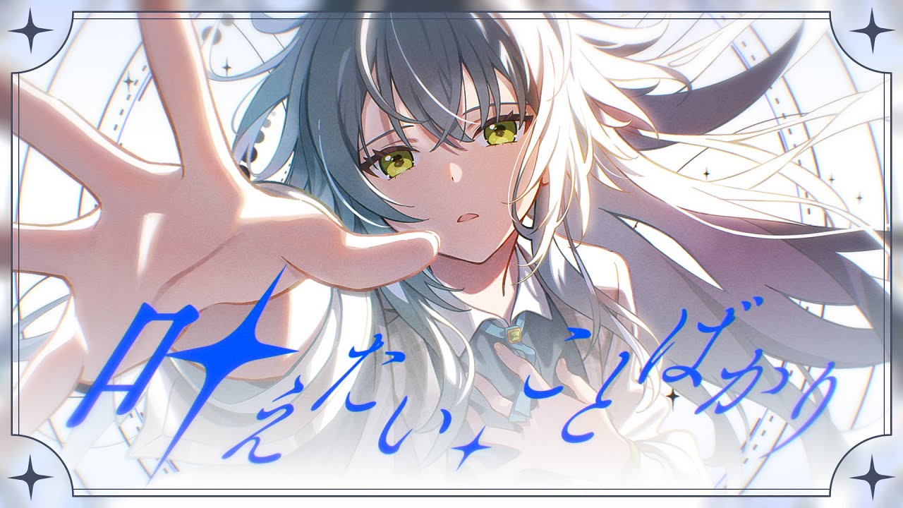 月村手毬 - 学園アイドルマスターwiki (学マスwiki)