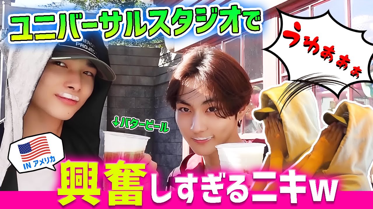 ENHYPEN] Dressed up as Harry Potter with Jungwon! Niki's