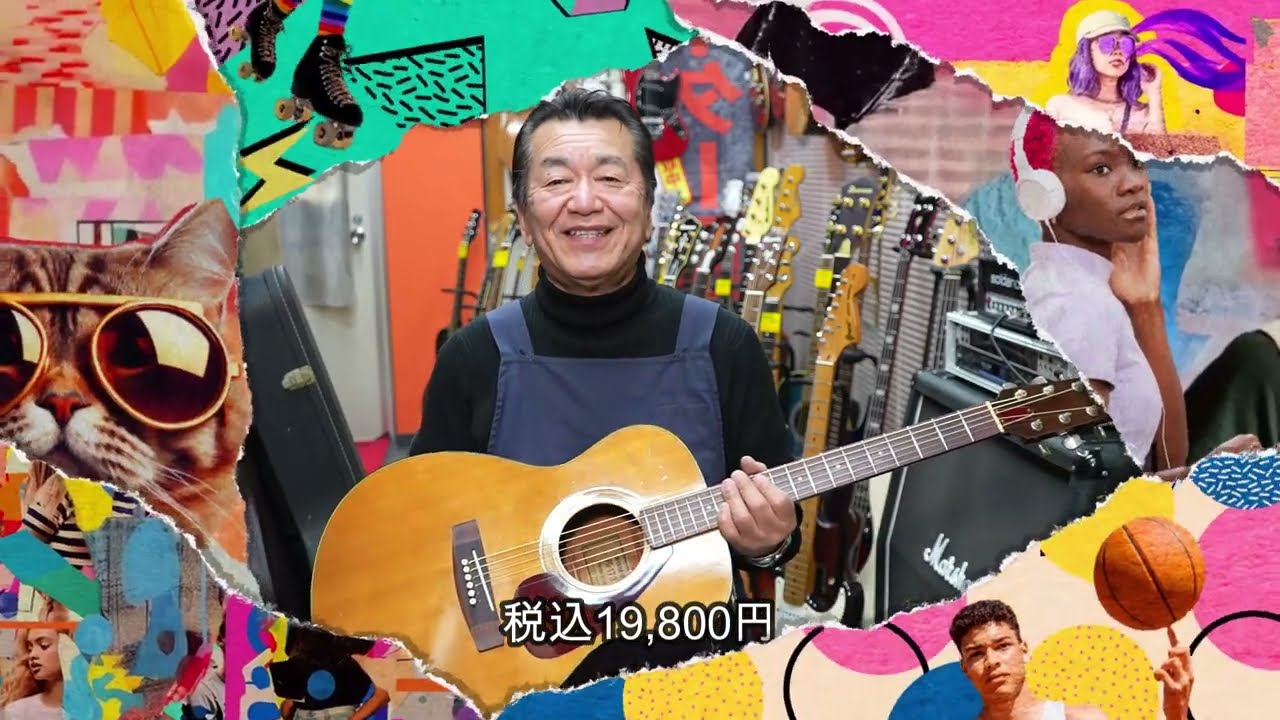 YAMAHA FG-170 グリーンラベル 1973年製 素晴らしきジャパン