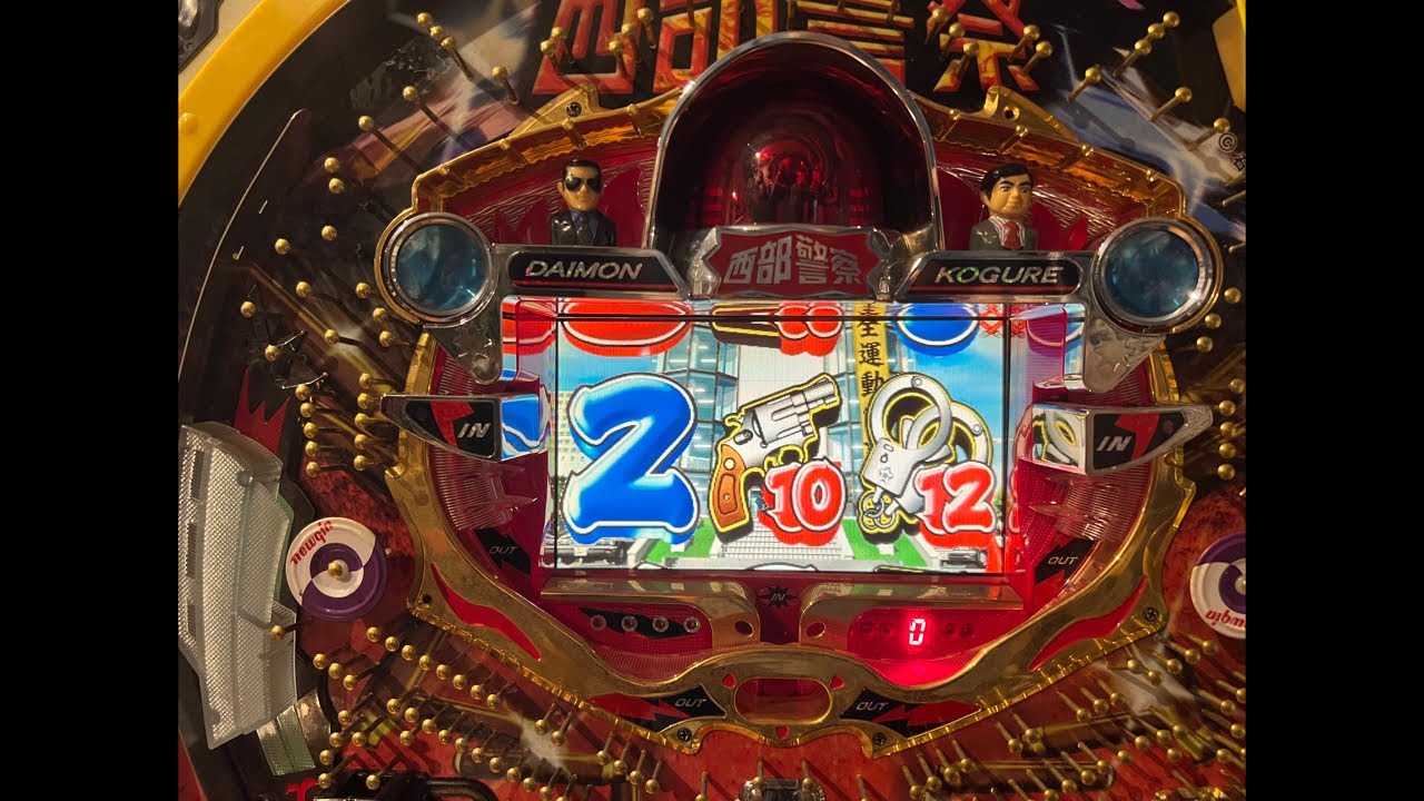 CR西部警察(ニューギン) 5/17ライブ配信終了分 - YouTube