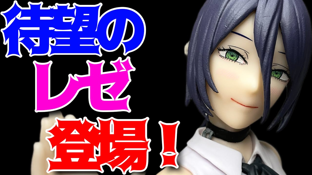 Chainsaw Man Reze Arc] GLITTER&GLAMOURS-REZE-Unboxing review