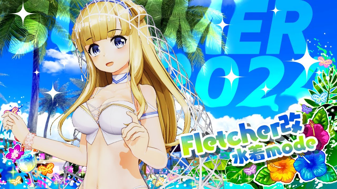 艦これアーケード 2024年【水着mode】第一弾紹介動画 - YouTube