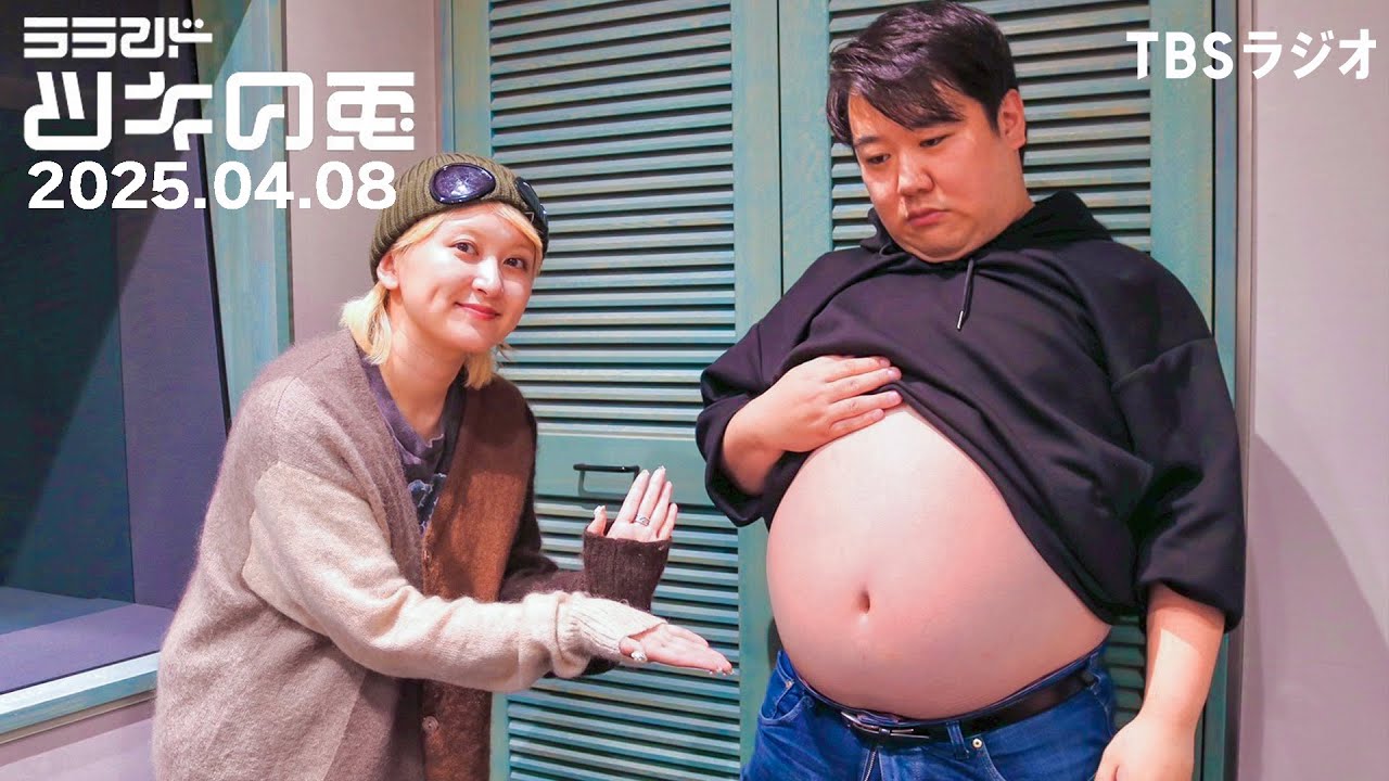 April 8, 2025] Laland Tsuki no Usagi: Solo live performance