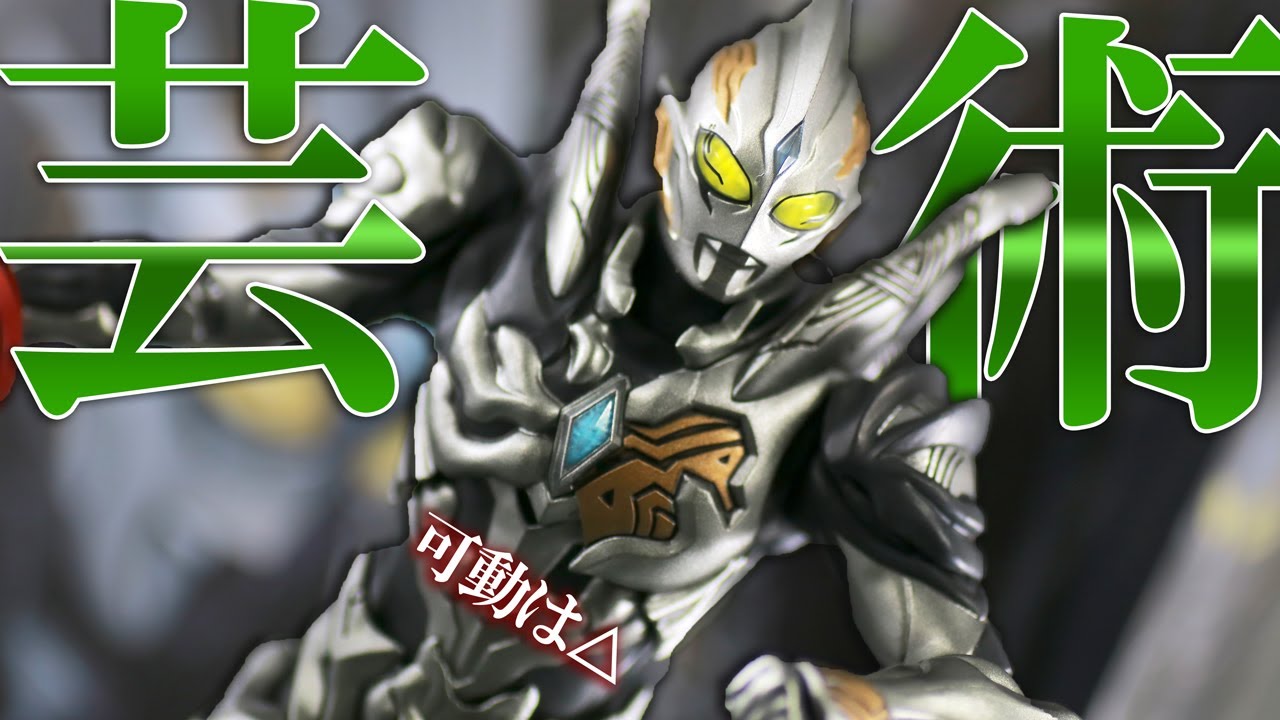 可動は厳しめ】S.H.フィギュアーツ トリガーダークをレビュー！S.H.