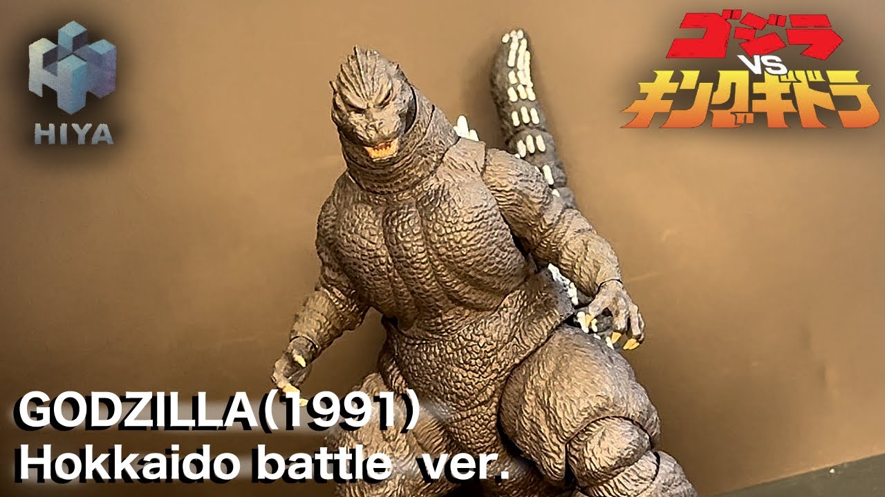 HIYA TOYS EXQUISITE BASIC GODZILLA 1991 HOKKAIDO BATTLE VER