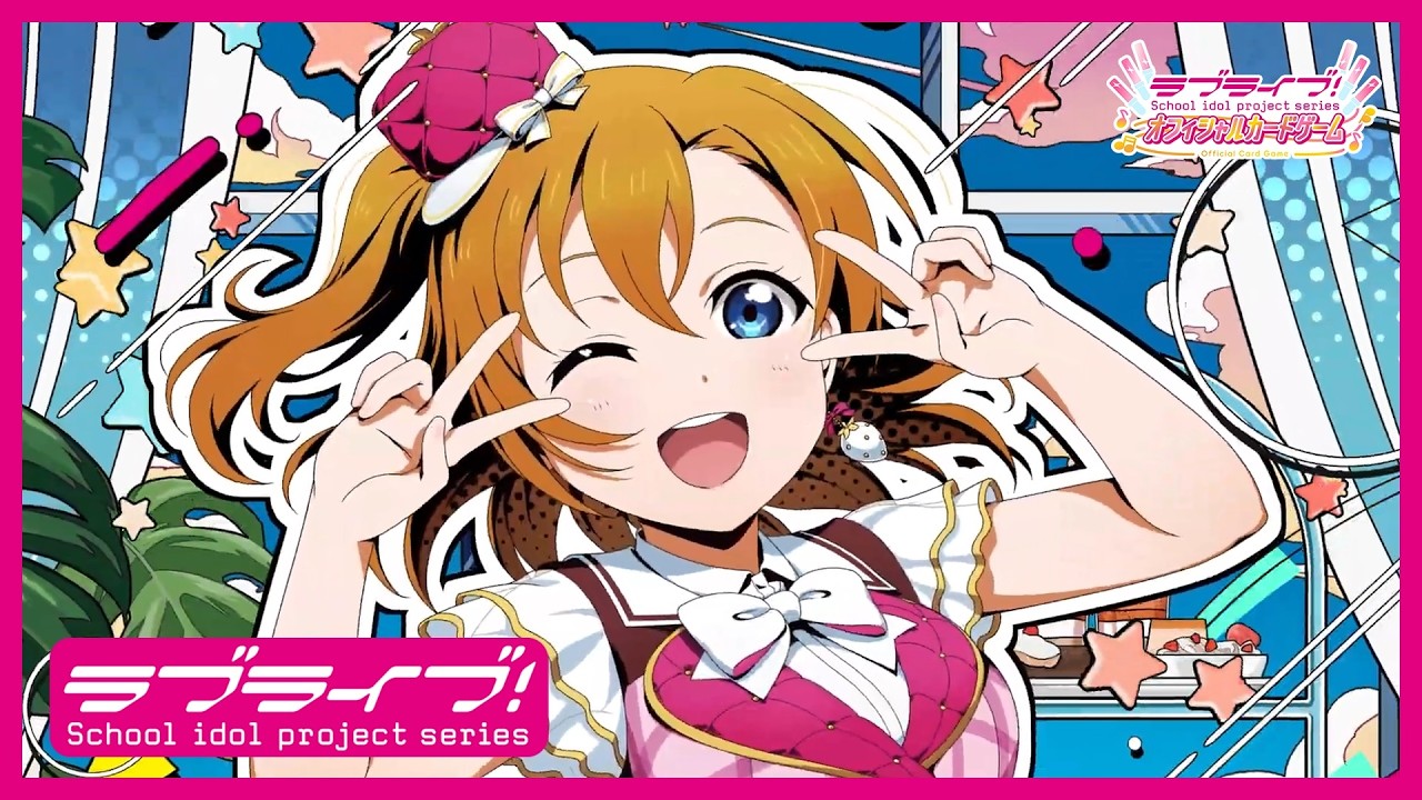 ラブカ】ブースターパック Anniversary 2026 CM - YouTube