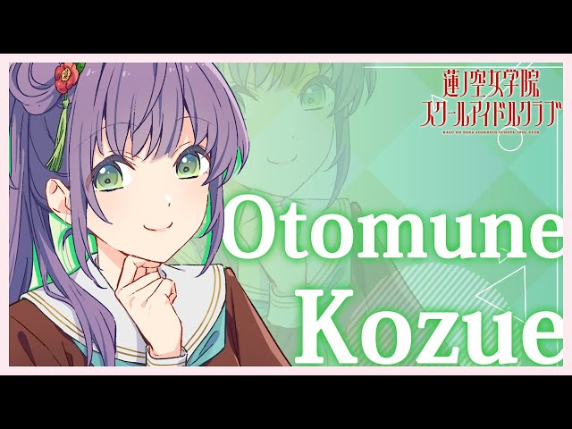 乙宗 梢】 103期メンバー自己紹介動画2／Otomune Kozue Self