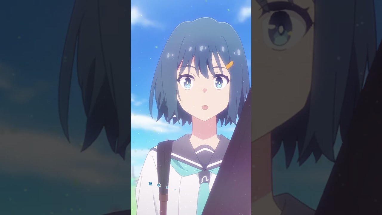 TVアニメ空色ユーティリティ キャラクターPV/青羽美波 CV 高木美佑