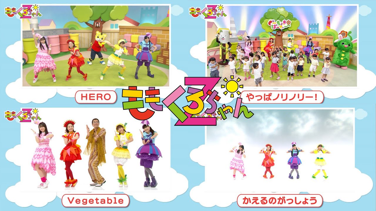 ももくろちゃんZ【楽曲集（全24曲）】 - YouTube