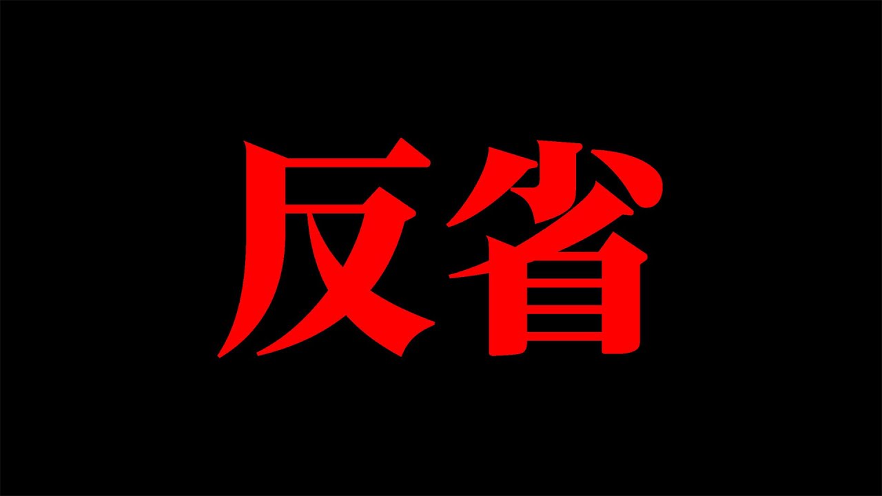 I went too far. I regret it. - YouTube