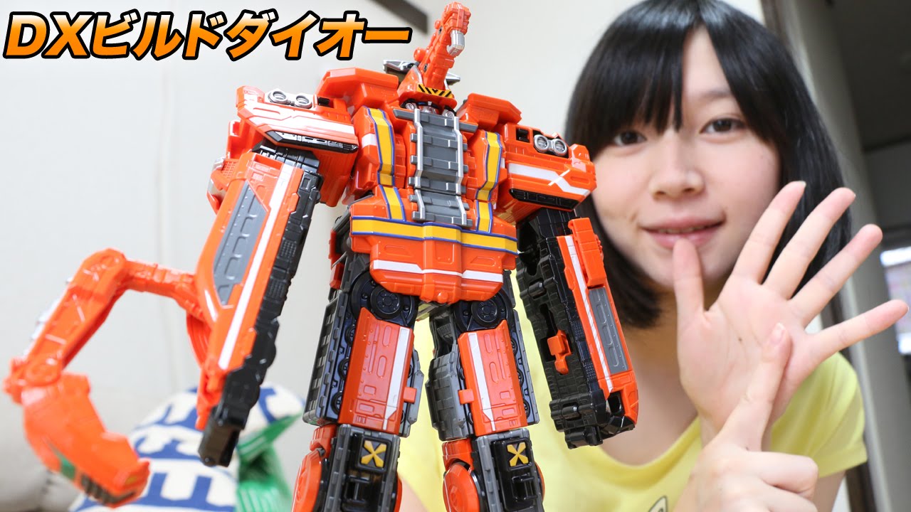 DXビルドダイオー 烈車戦隊トッキュウジャー - YouTube