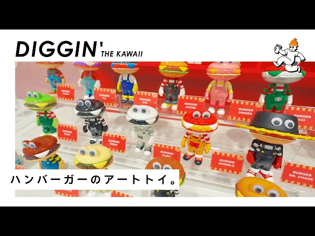 The hot topic hamburger figure! 