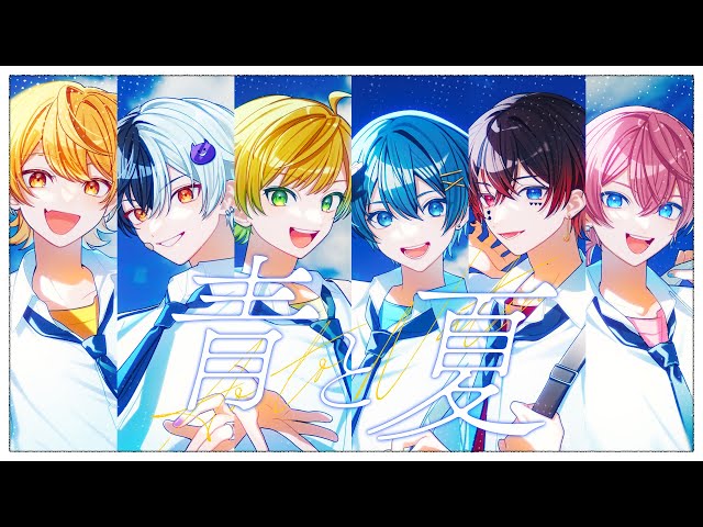 青と夏 / AMPTAKxCOLORS【歌ってみた】【アンプタック】 - YouTube