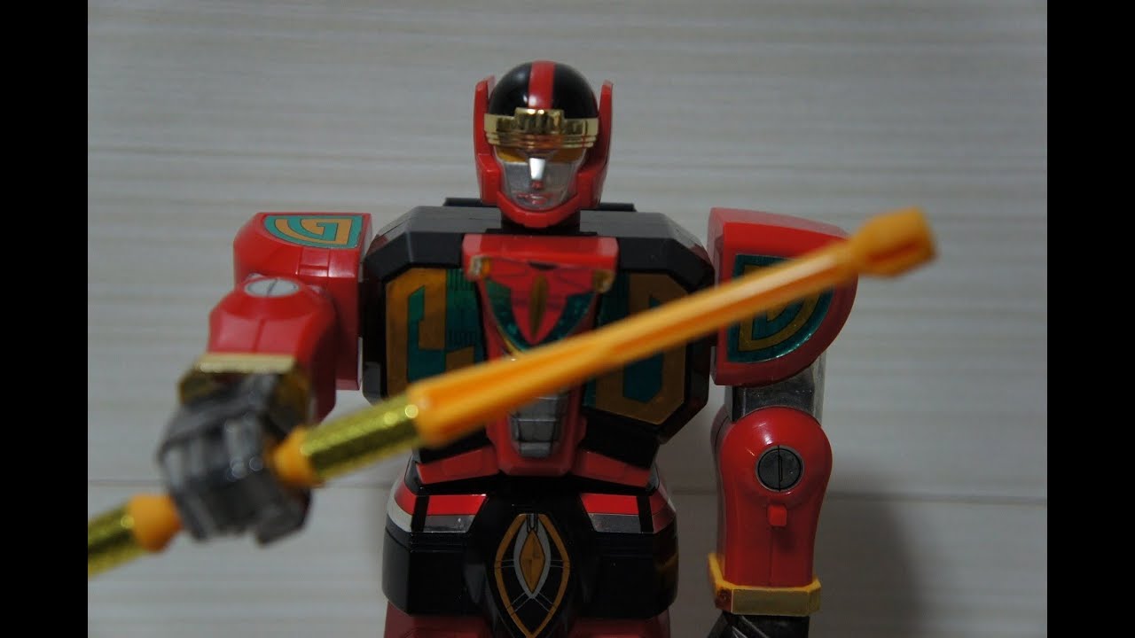 五星戦隊ダイレンジャー プラデラ 龍星王 GoseiSentai Dairanger - YouTube