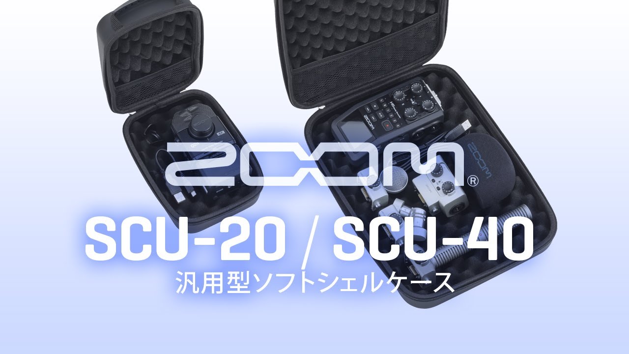 SCU-20 | ZOOM