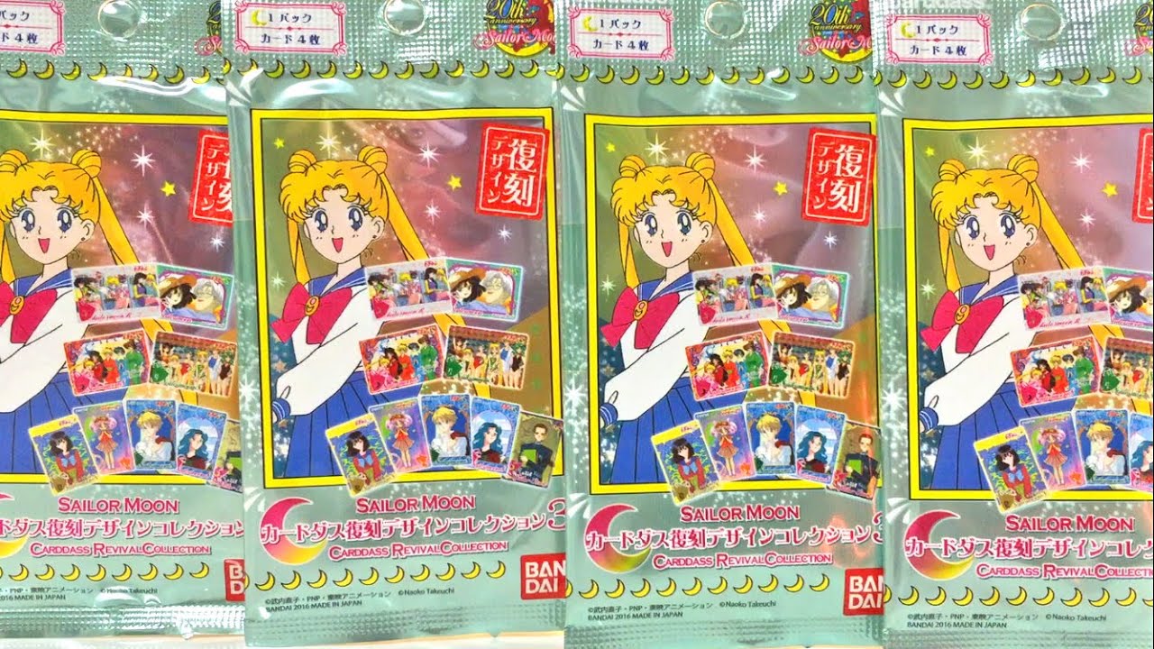 ♥1BOX開封♥】セーラームーン カードダス 復刻デザインコレクション3