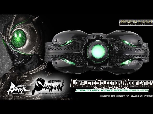 Kamen Rider Black Sun: CSM Century King Moon Driver & more