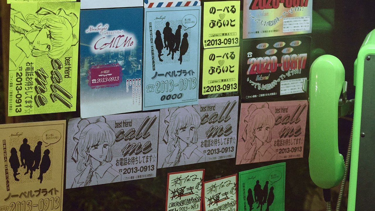 Novelbrightのメンバーが直々に営業！？電話番号が記載された名刺画像