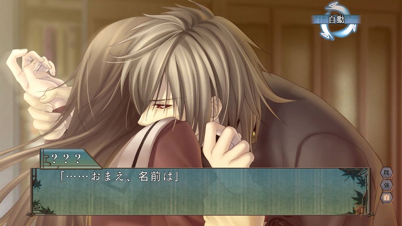 Nintendo Switch「緋色の欠片 玉依姫奇譚 ～おもいいろの記憶～ for