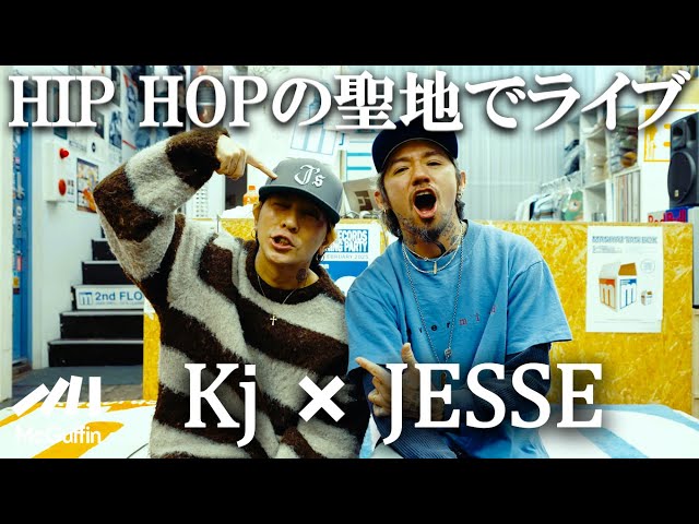 Let Takeshi Represent Tokyo in the Holy Land of Hip Hop by JESSE