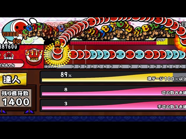 絶望の10000コンボ！！！【真っ黒段位道場】「達人」【TJAPlayer3/太鼓