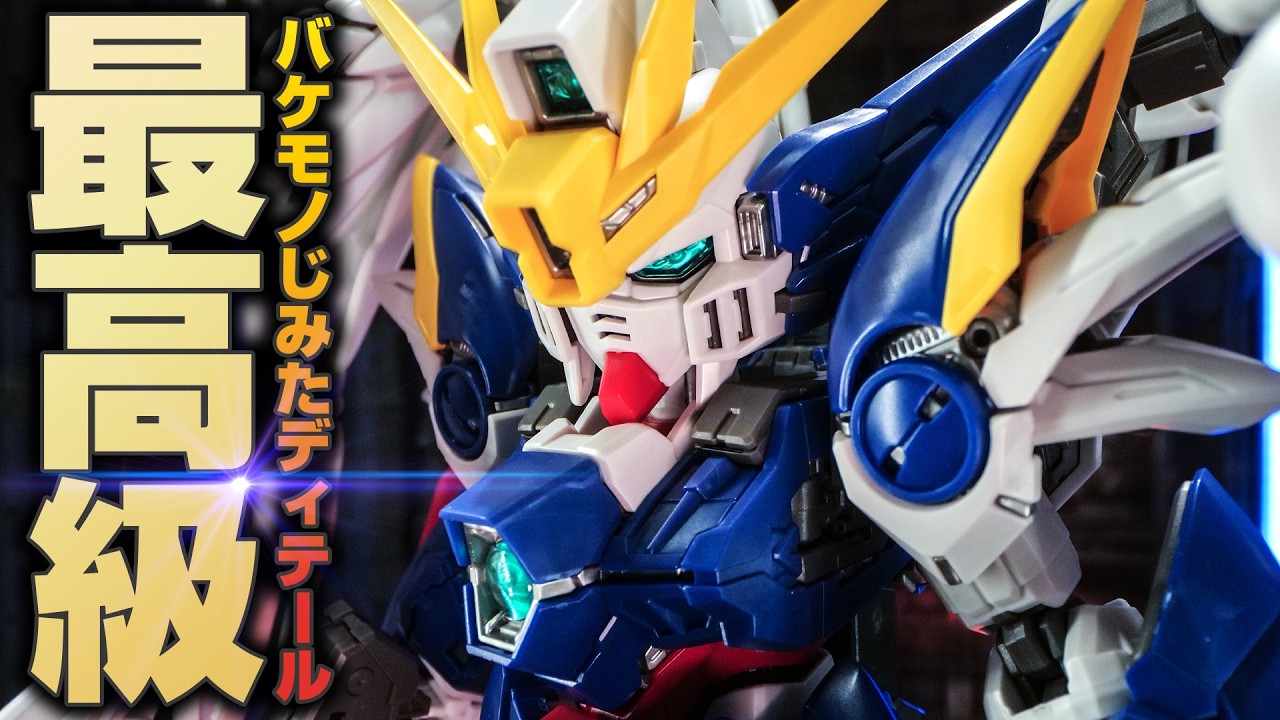 Incredible sensor detail! The MGSD Wing Gundam Zero EW is so cool