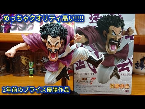 ドラゴンボールZ 造形天下一武道会7其之二優勝作品ミスターサタン