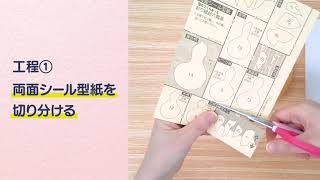 さくらあーとについて｜株式会社さくらほりきり