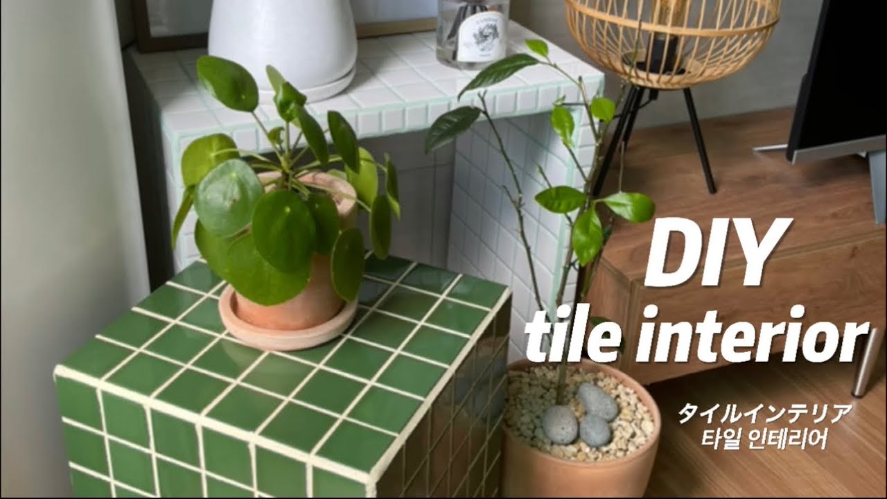 DIY 🧸 タイルテーブルを作ってみた | 타일테이블만들기 【日韓夫婦が