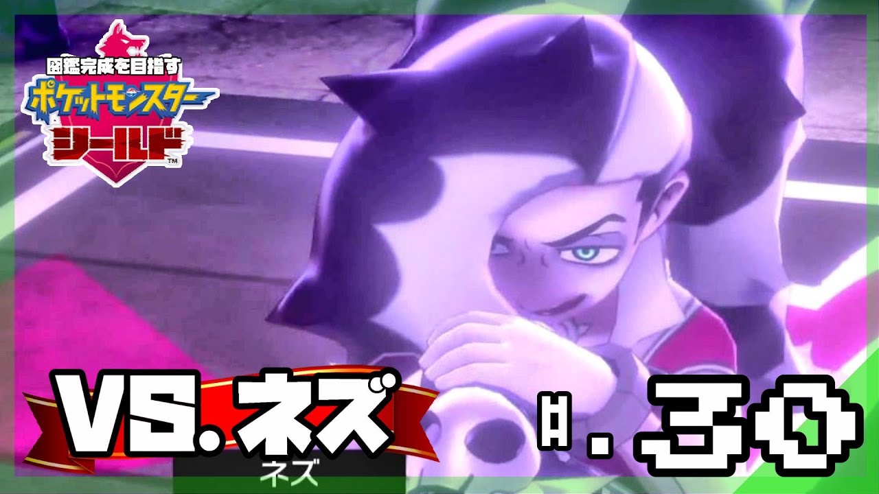 図鑑完成を目指す】スパイクタウン全域でジムチャレンジ！？ジム