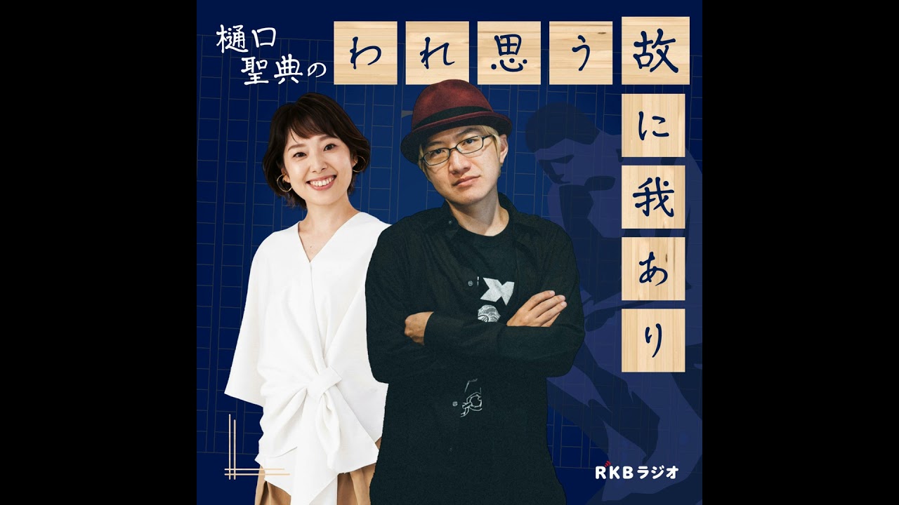 42『スピリチュアルを信じますか？』 - YouTube