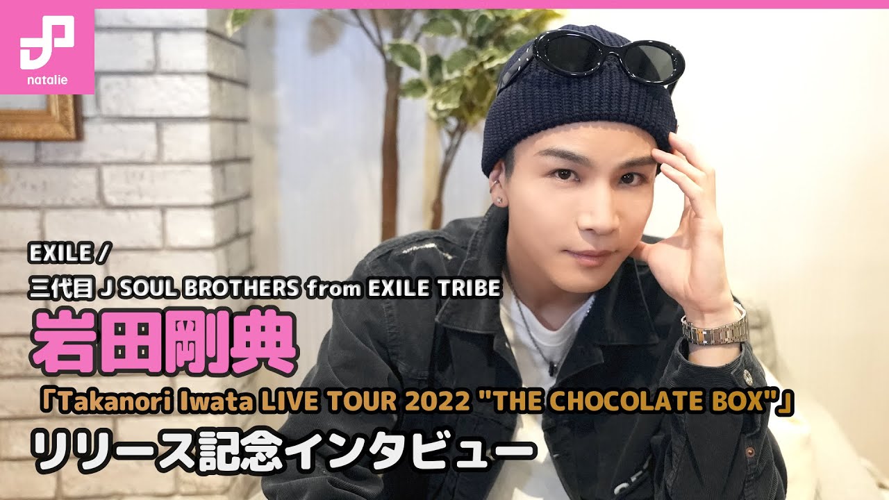 Takanori Iwata looks back on his first solo tour in an interview